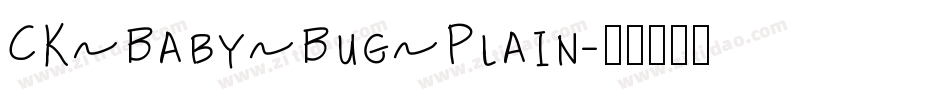 CK Baby Bug Plain字体转换